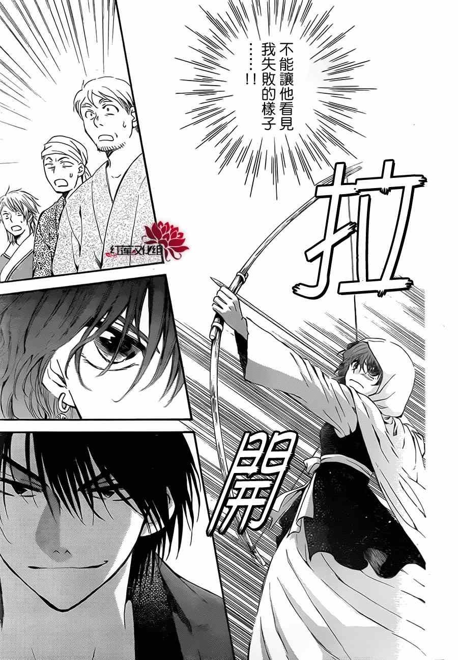 第76话