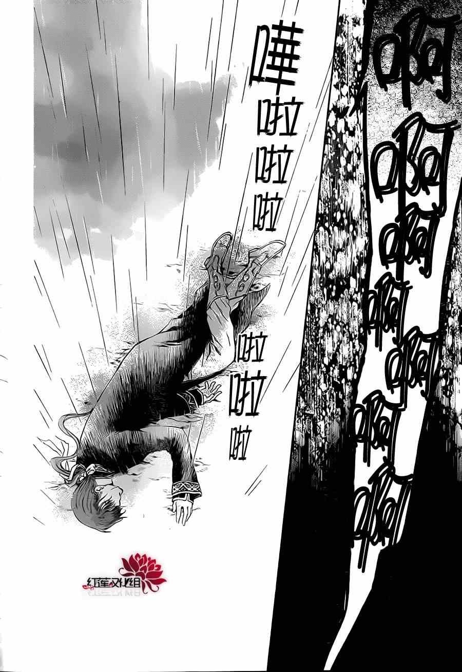 第77话