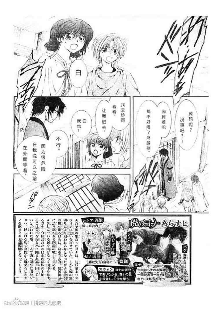 第78话