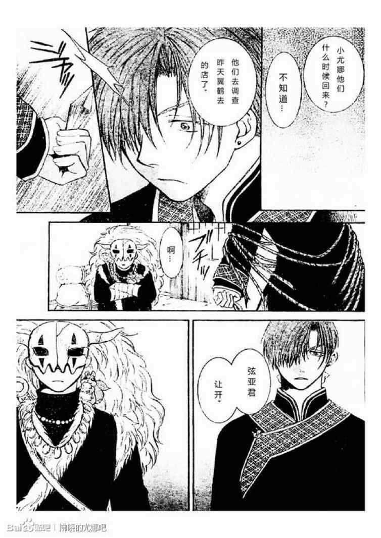 第78话