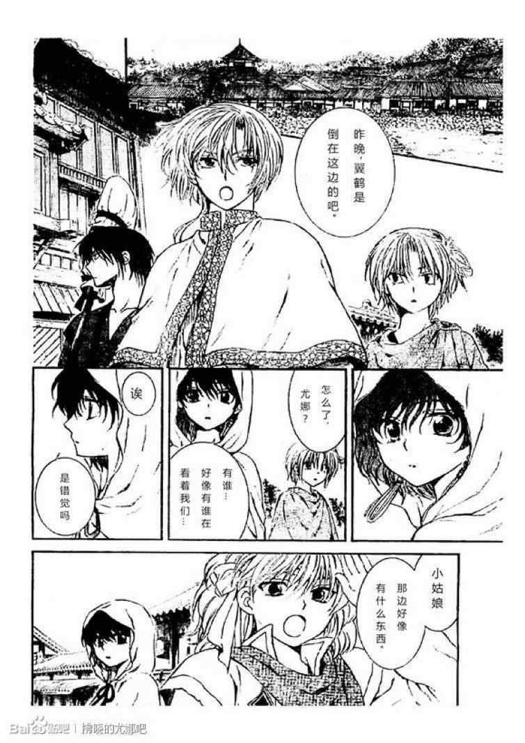 第78话
