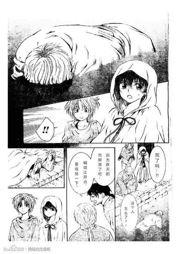 第78话