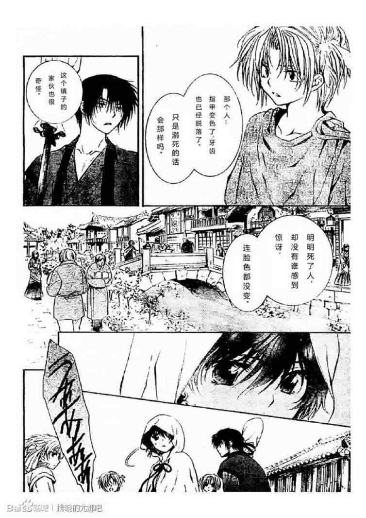 第78话
