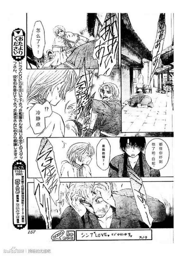 第78话