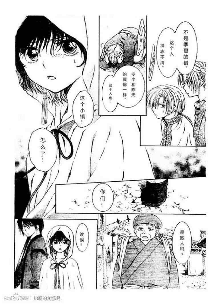 第78话