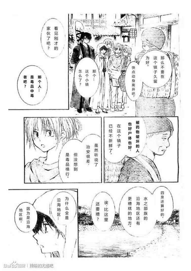 第78话