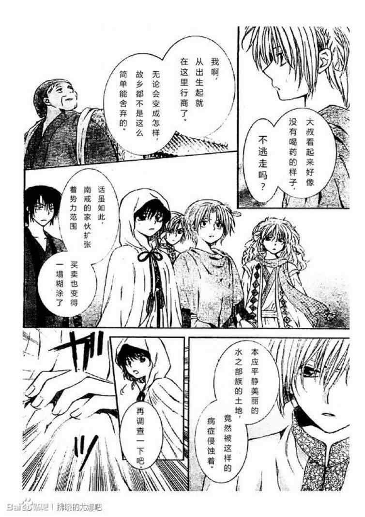 第78话