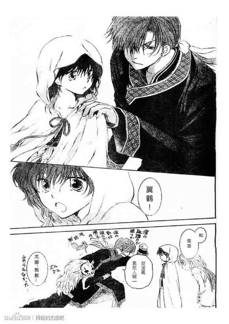 第78话