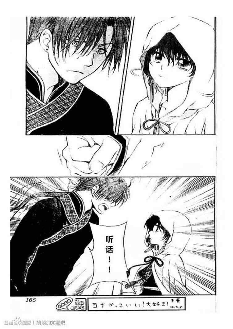 第78话