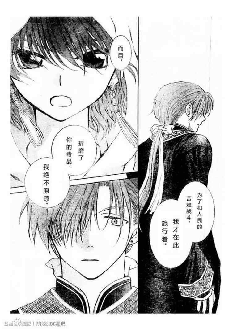 第78话