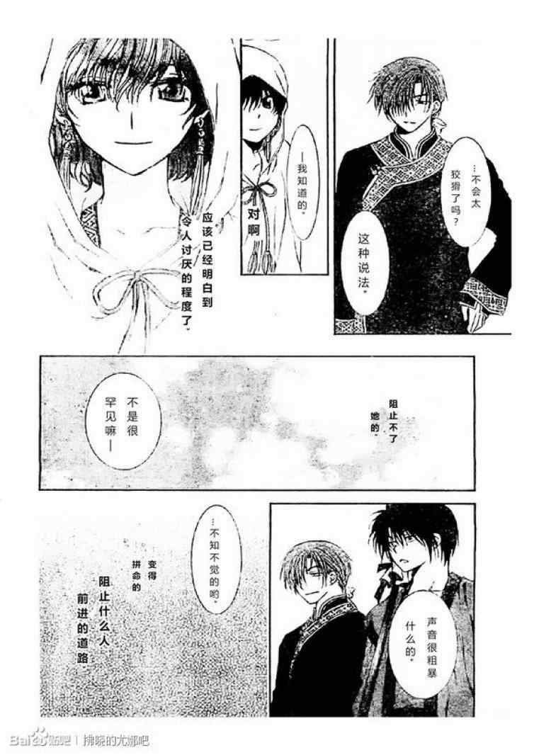 第78话