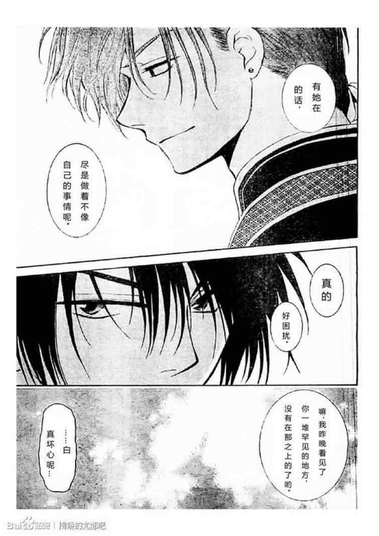 第78话