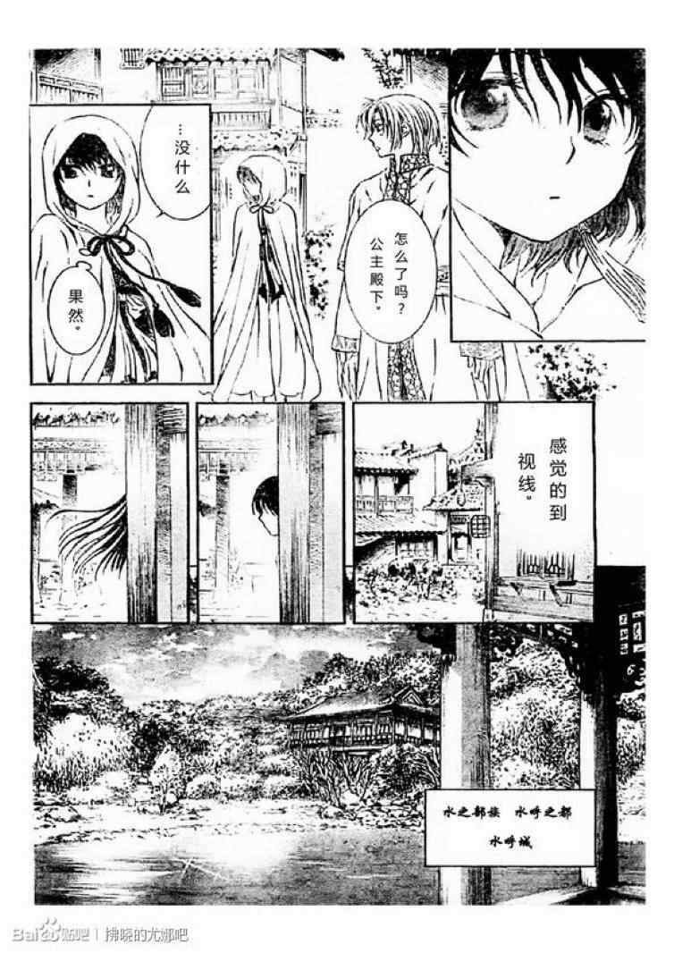 第78话
