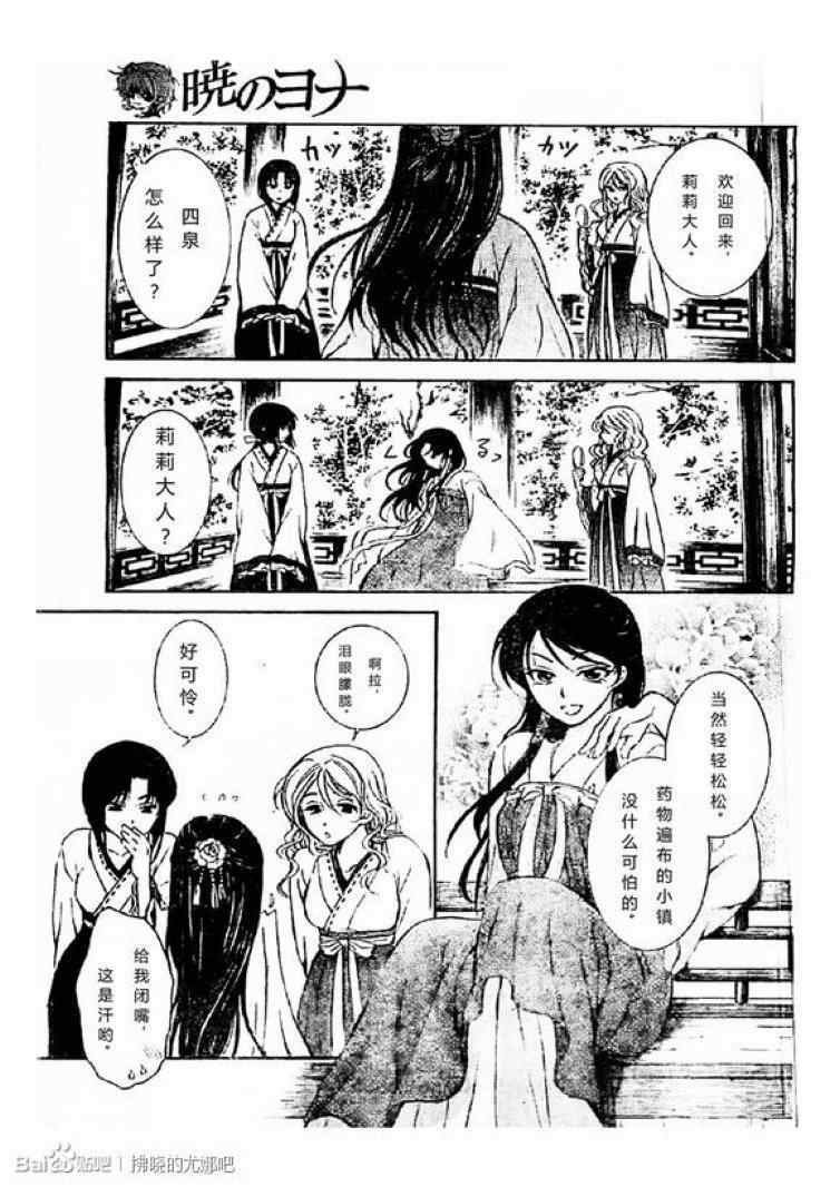 第78话
