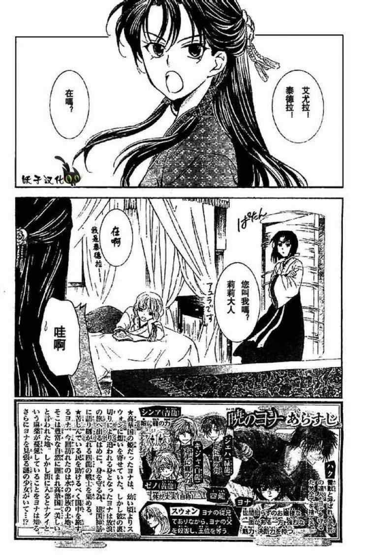第79话