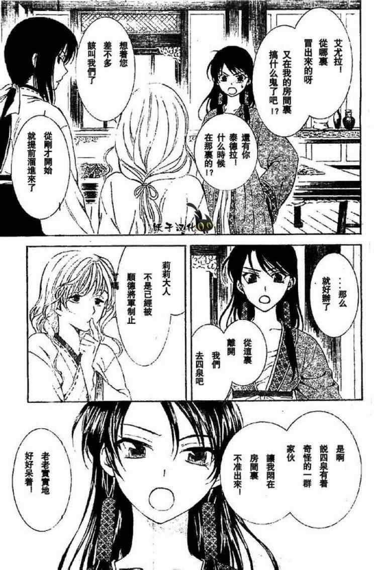 第79话