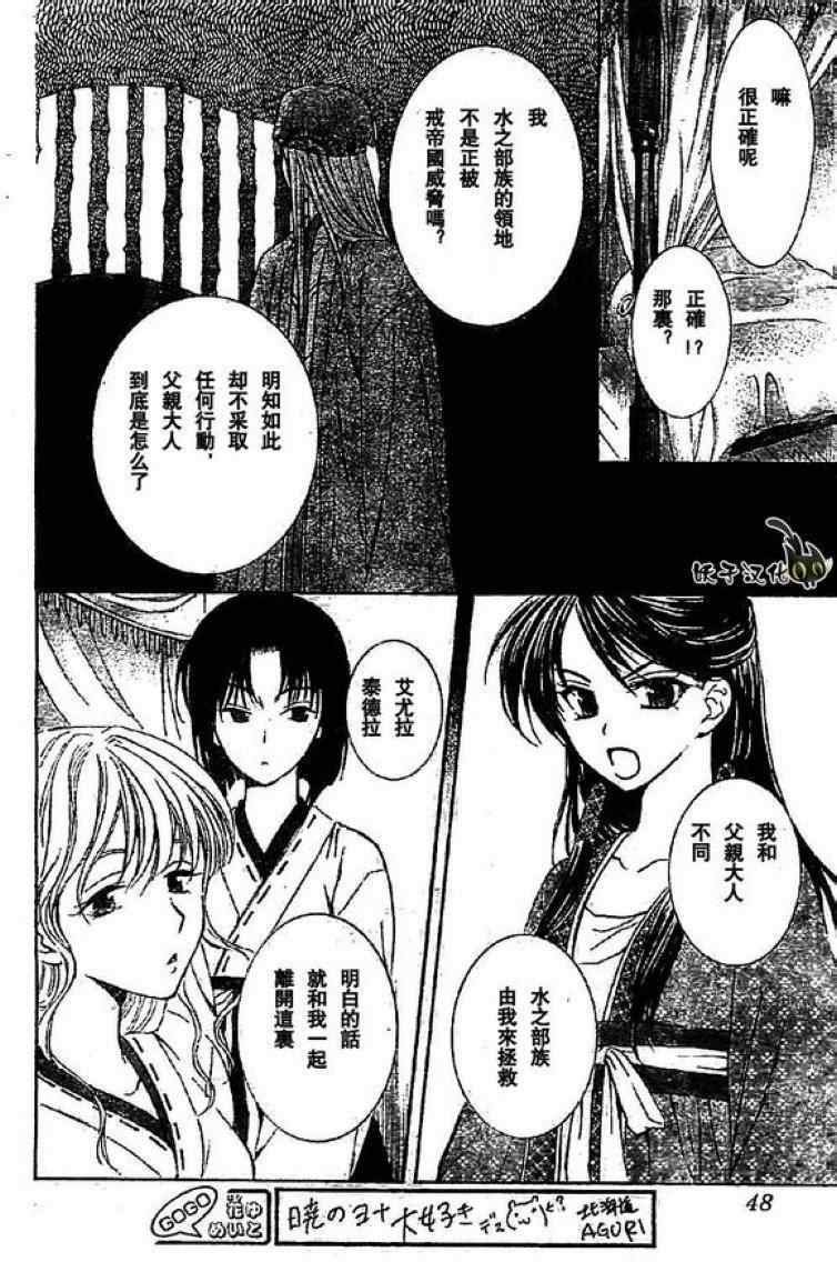 第79话