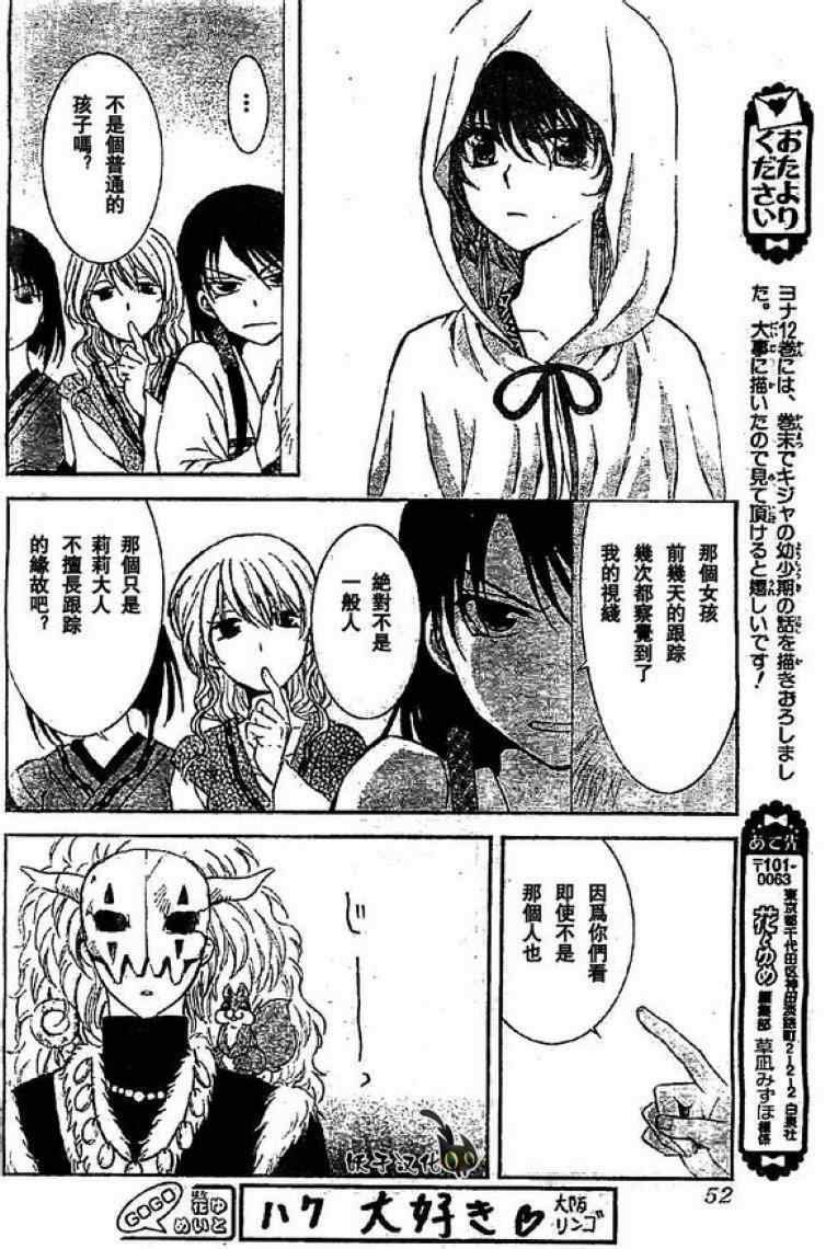 第79话