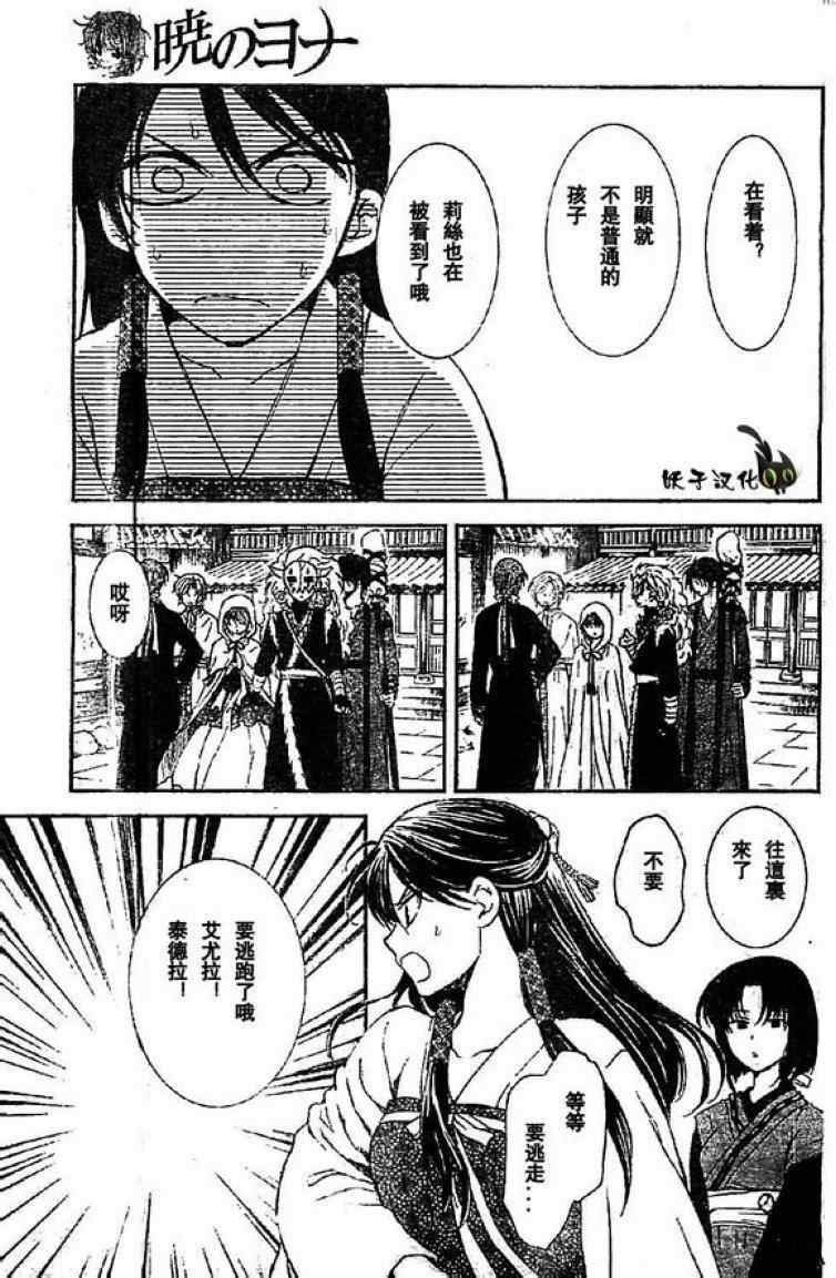 第79话