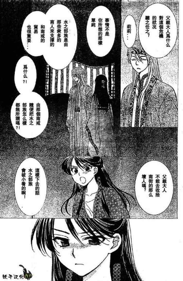 第79话