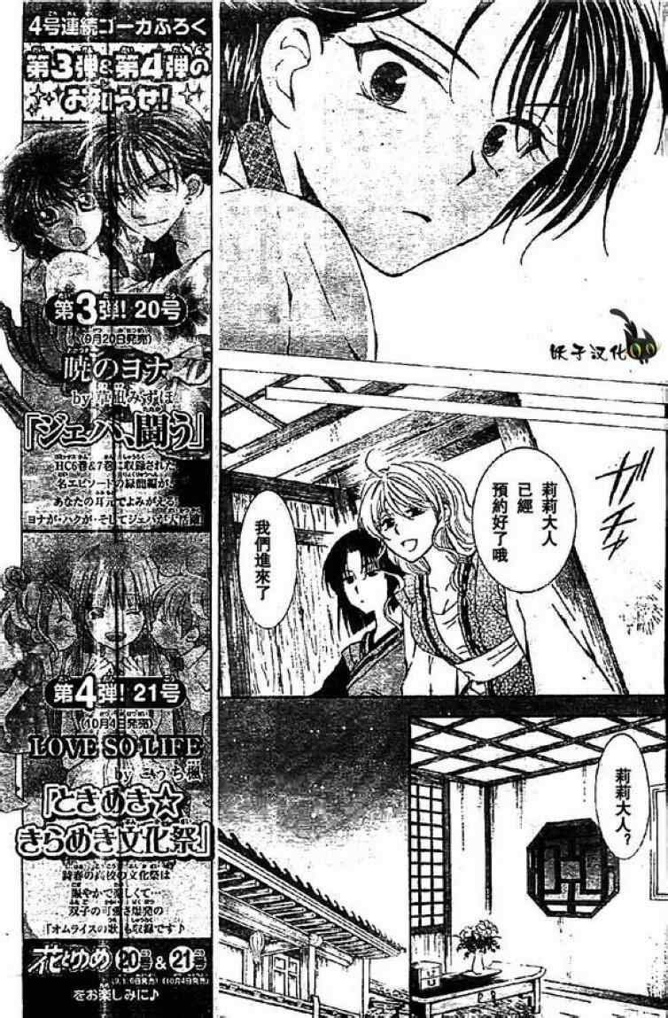 第79话