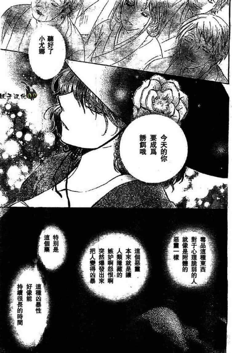 第79话