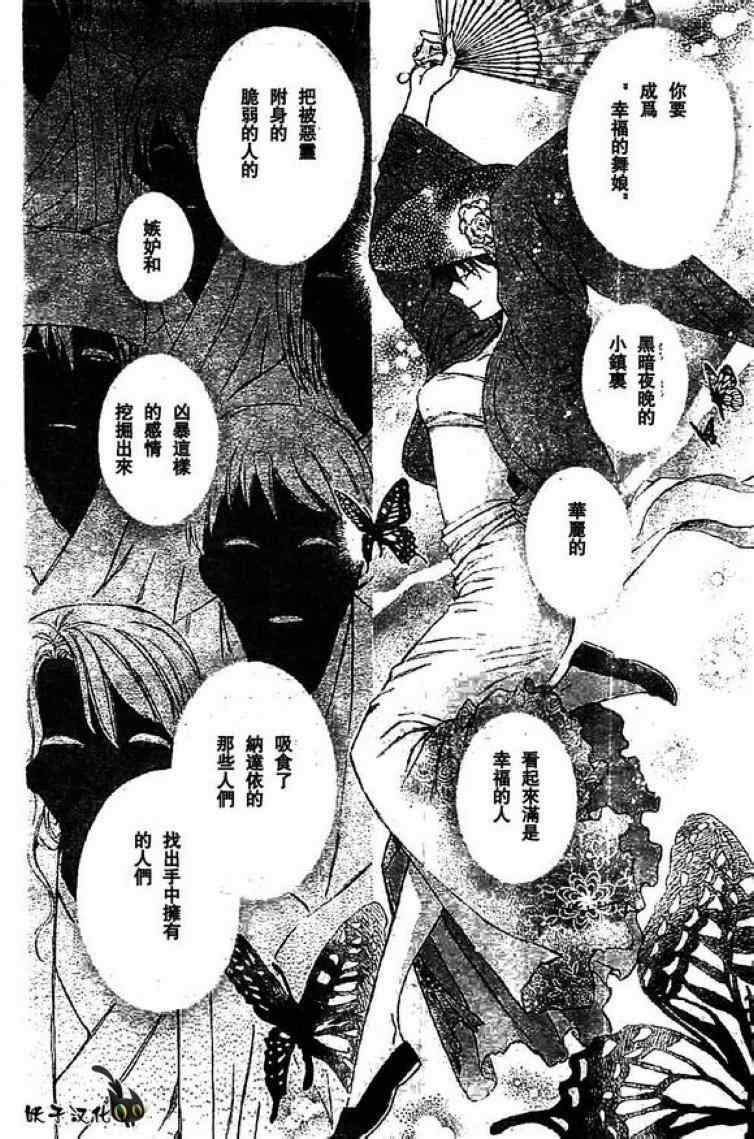 第79话