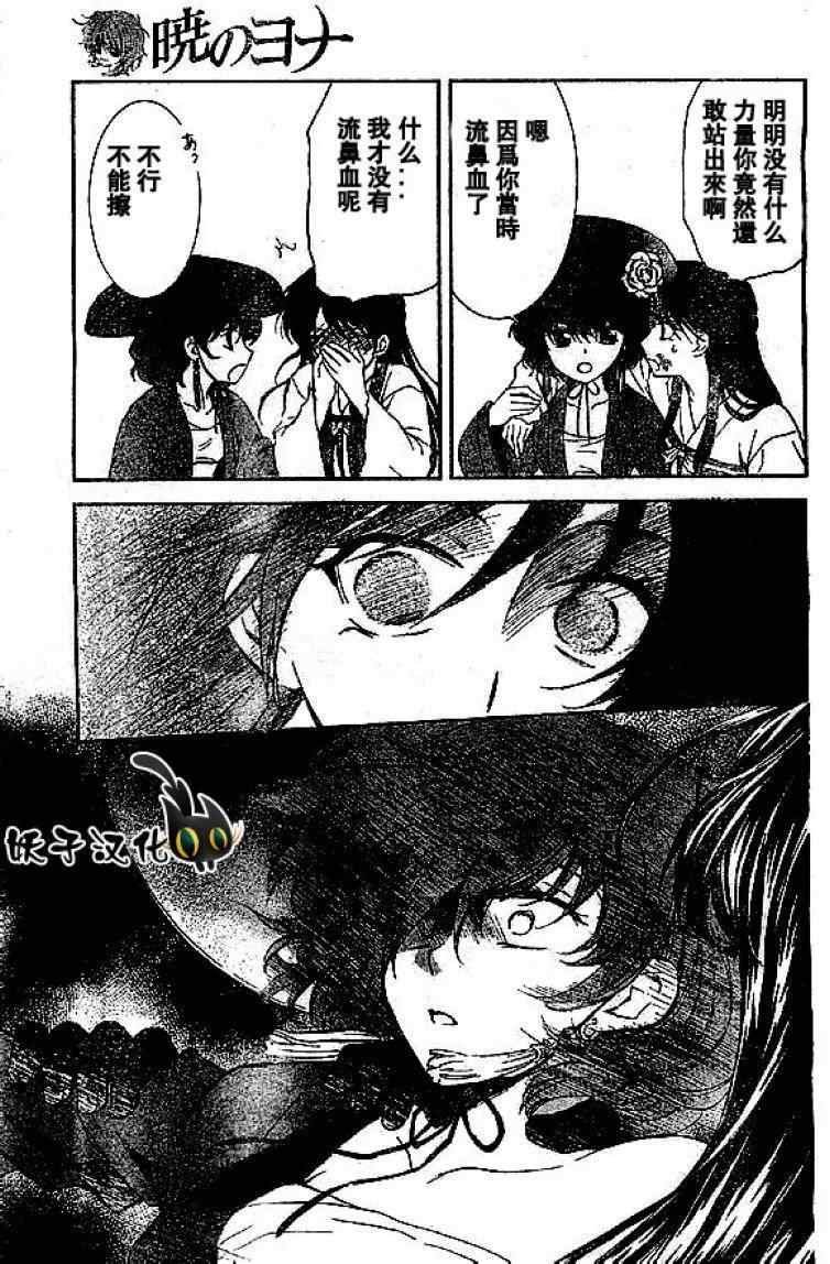 第80话