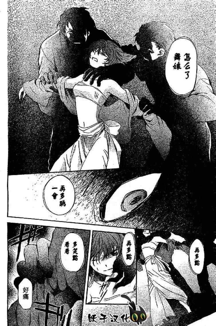 第80话