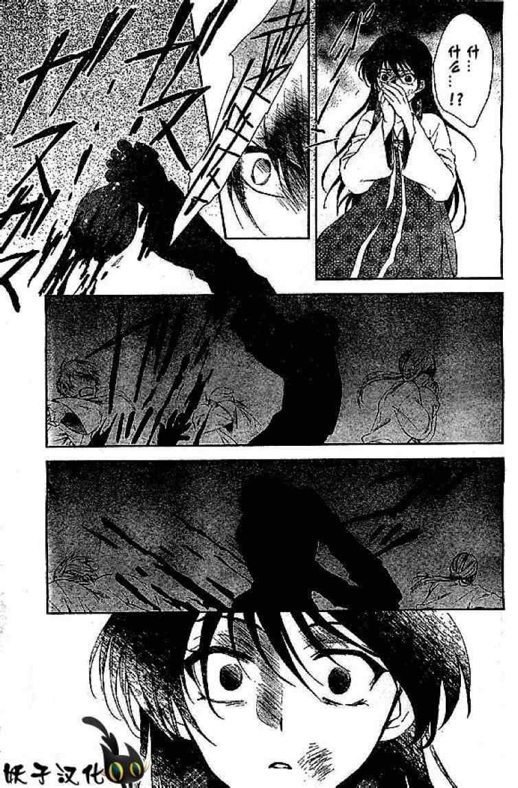 第80话