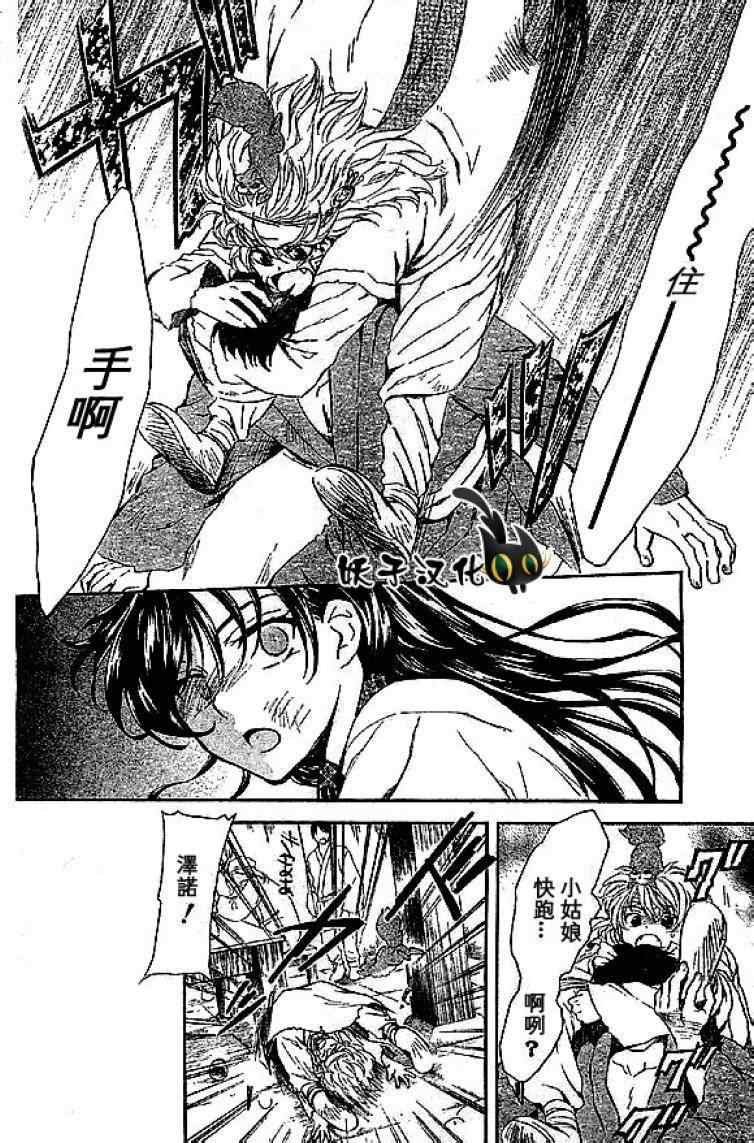 第80话