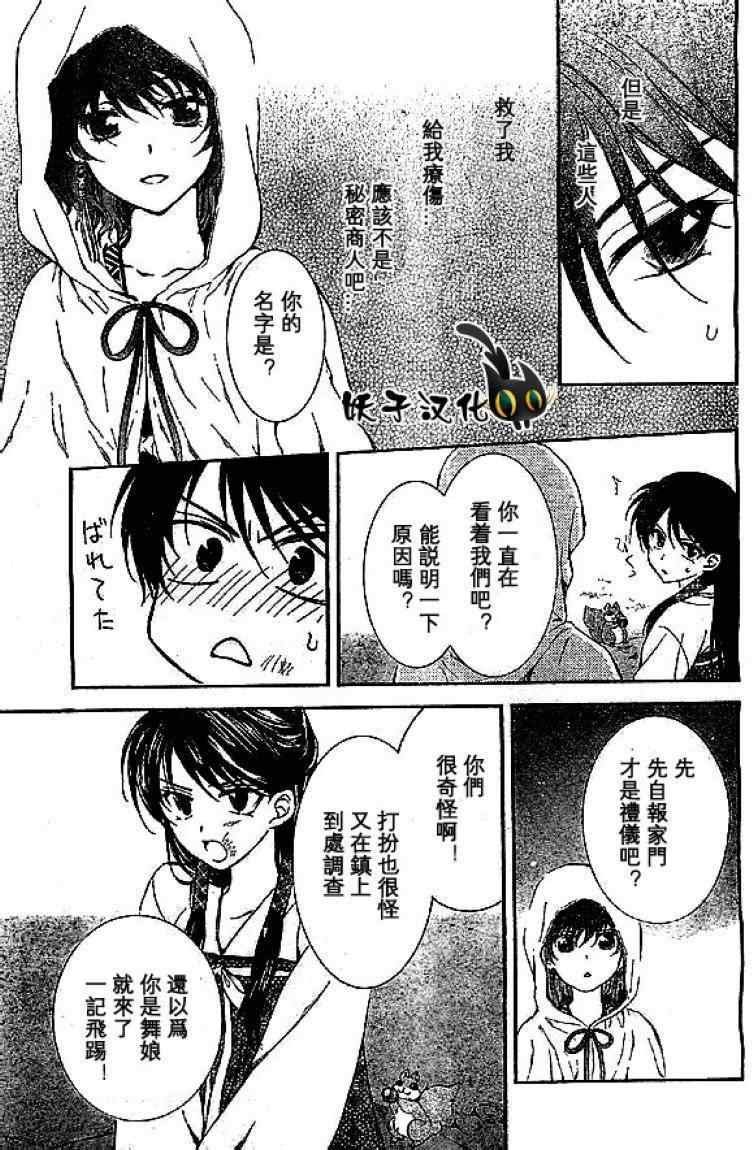 第80话
