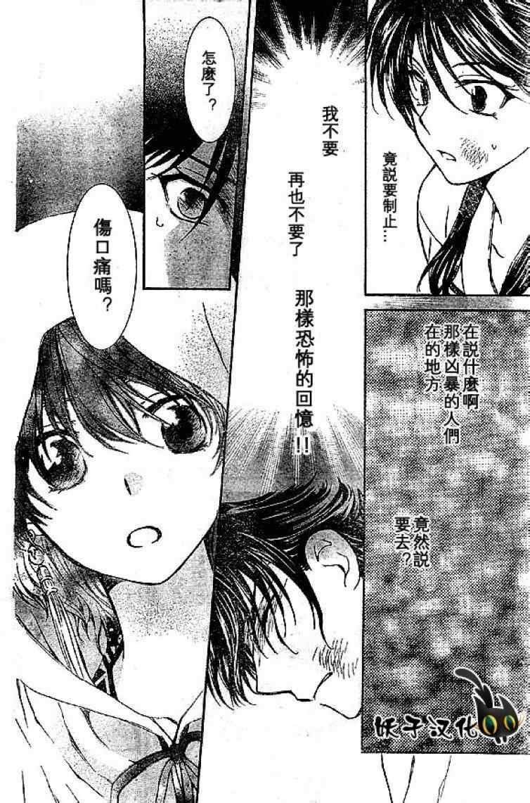 第80话