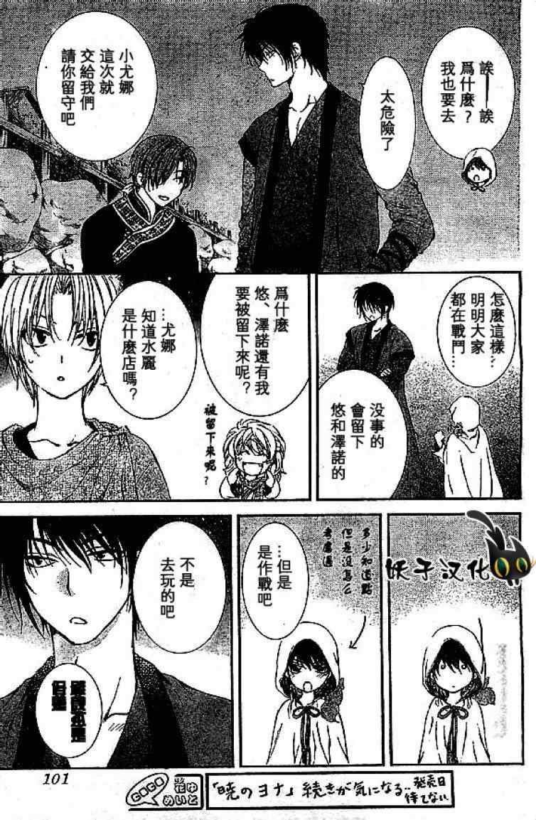 第80话