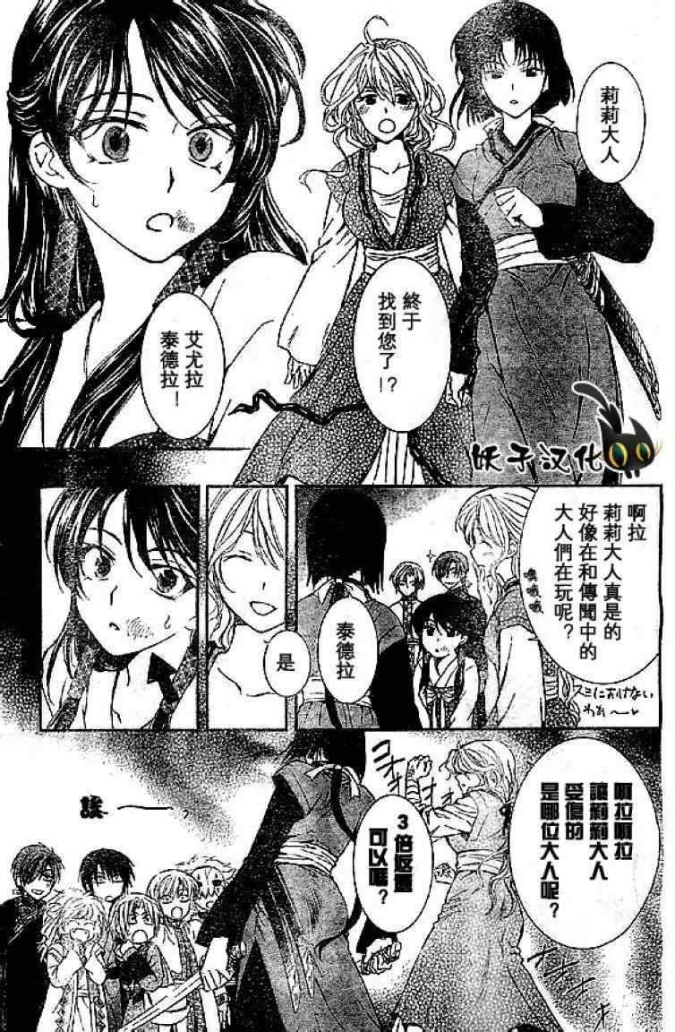 第80话