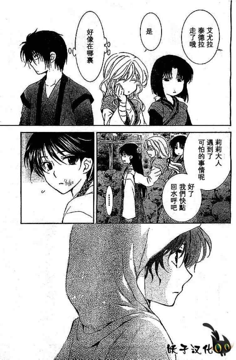 第80话