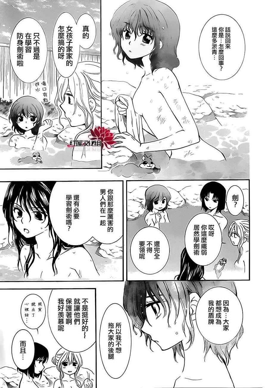 第81话