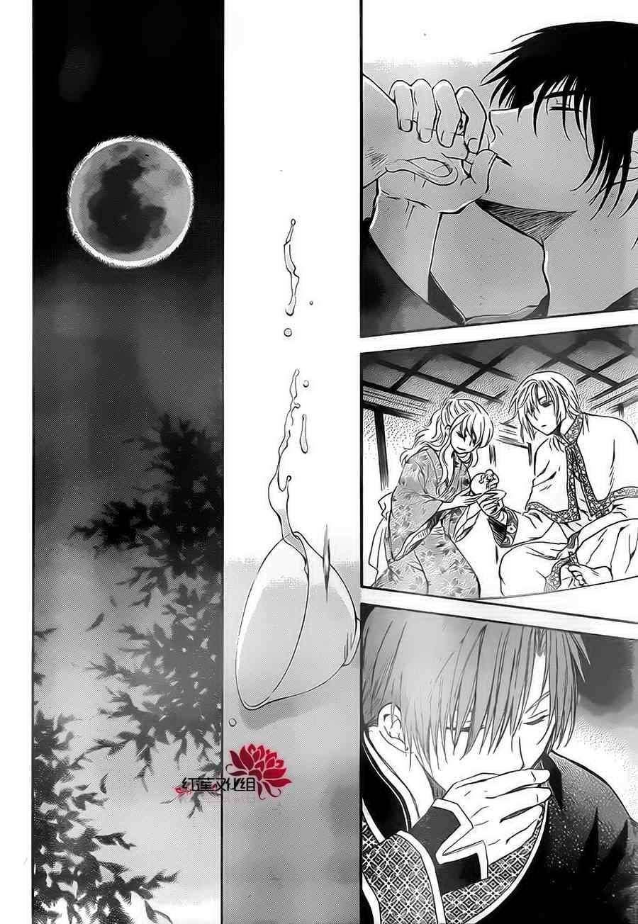 第81话
