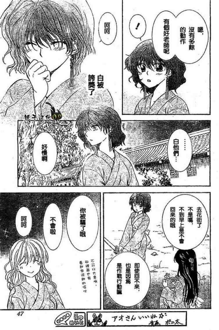 第82话