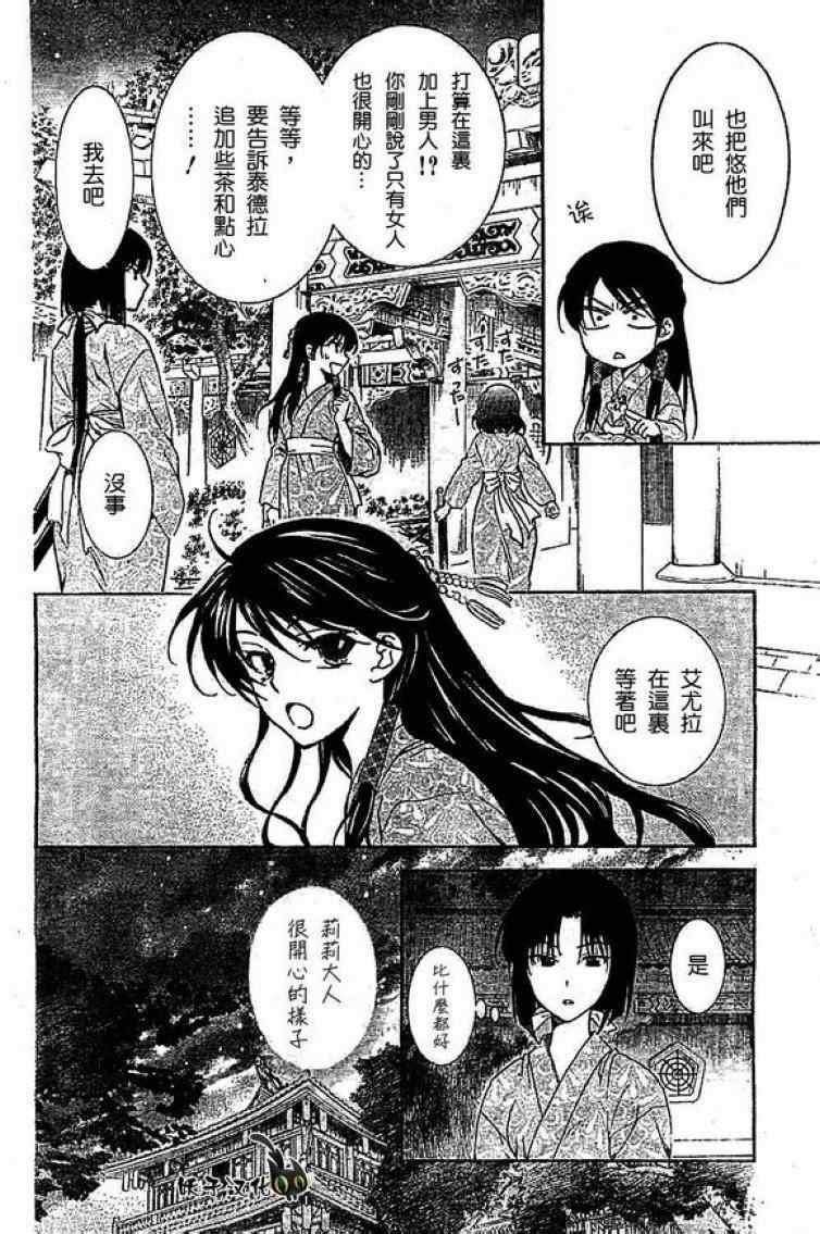 第82话