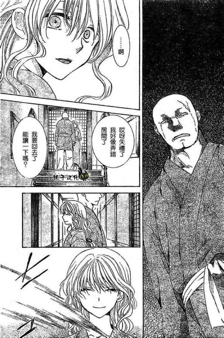 第82话