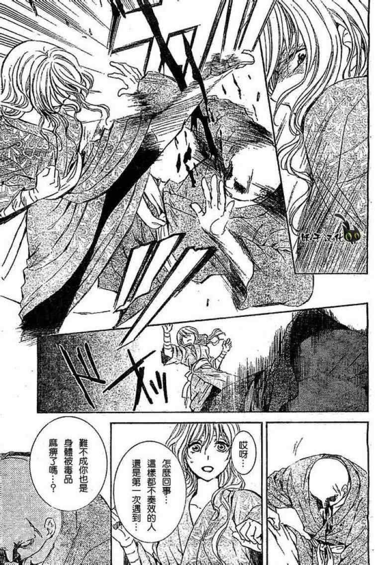 第82话