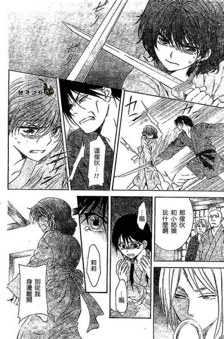 第82话