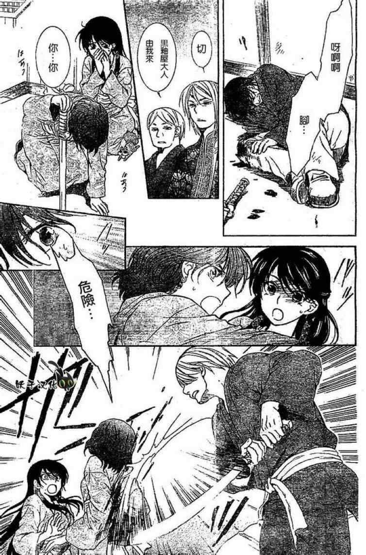 第82话