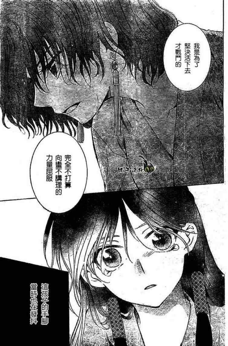 第82话