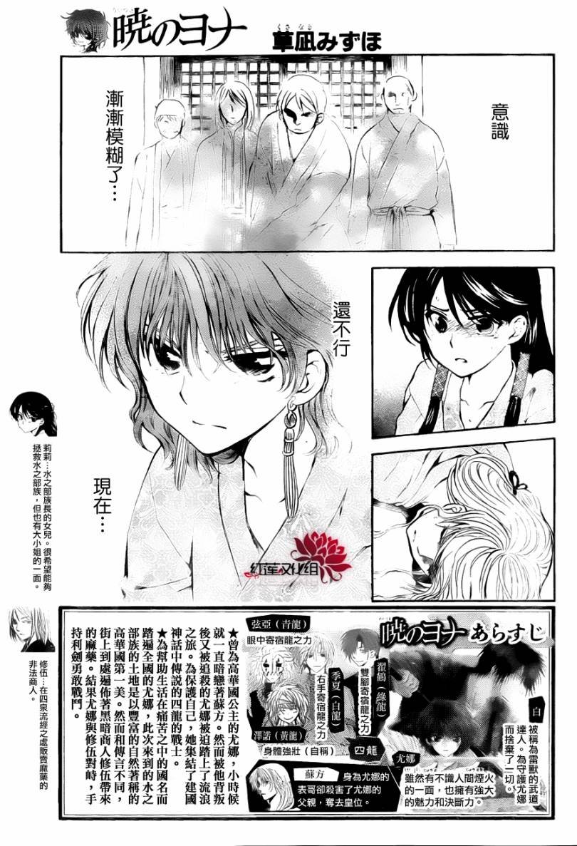第83话