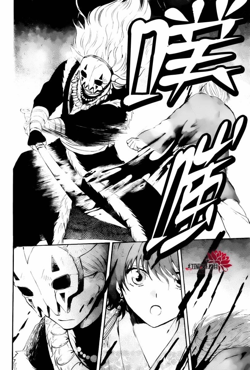 第83话