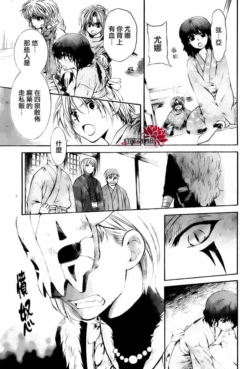 第83话