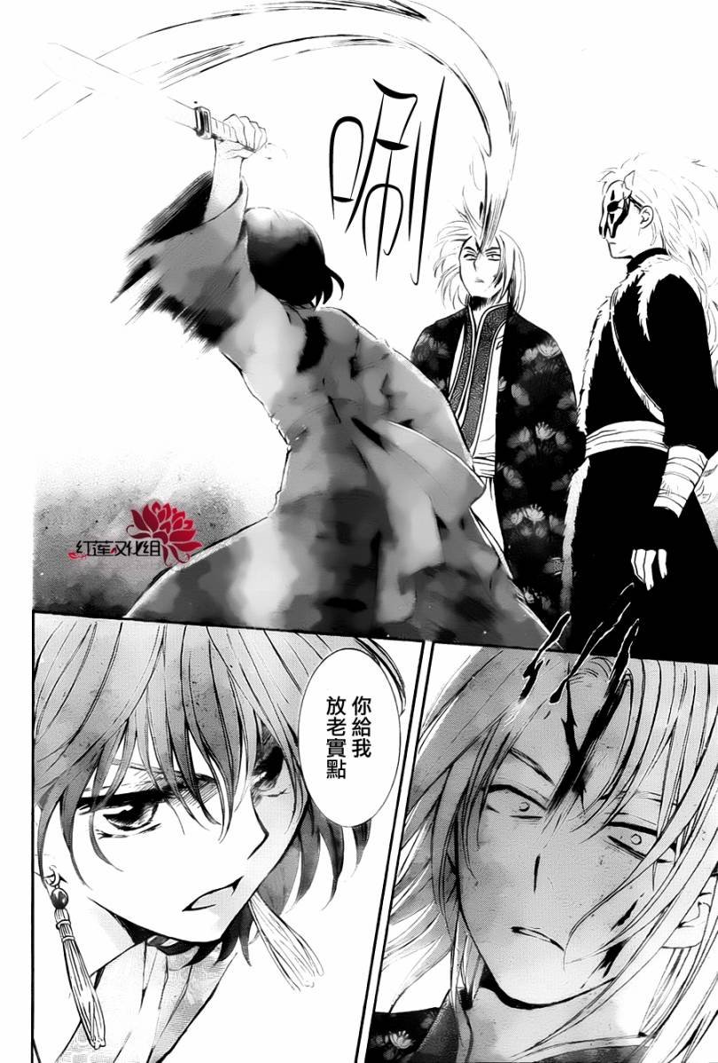 第83话