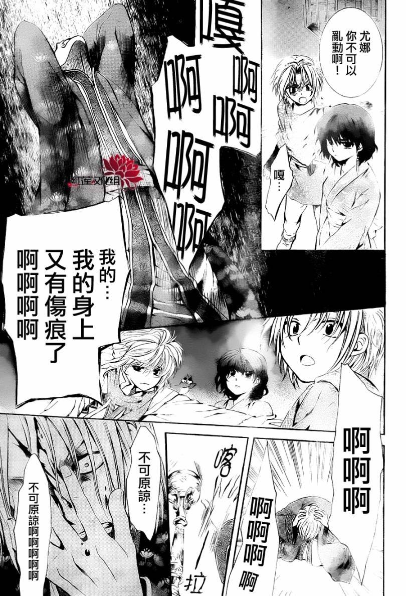 第83话